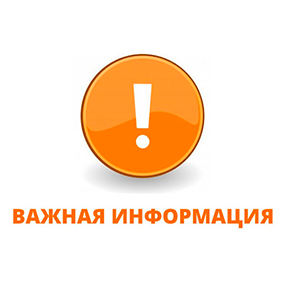 Требования к субъектам хозяйствования, осуществляющих реализацию пищевой продукции на религиозном торжестве чудотворной иконы Пресвятой Девы Марии аг.Трокели 12-14 июля 2024