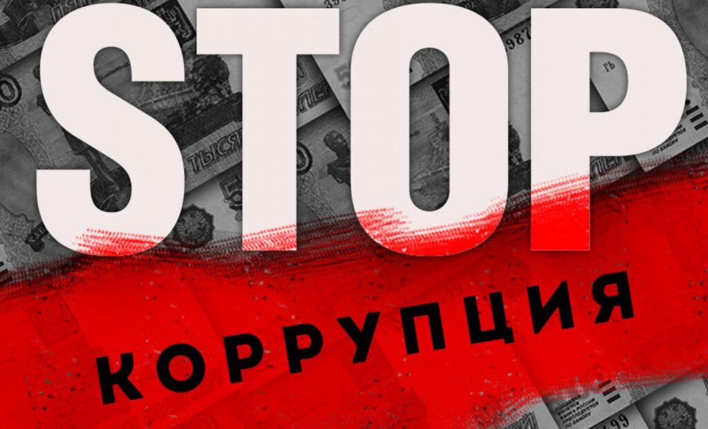 21.03.2025 состоится внеочередное расширенное заседание комиссии