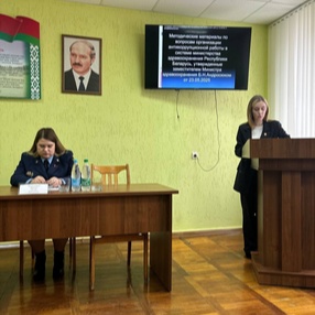 С сотрудниками Вороновского районного ЦГЭ проведено внеплановое заседание комиссии по противодействию коррупции